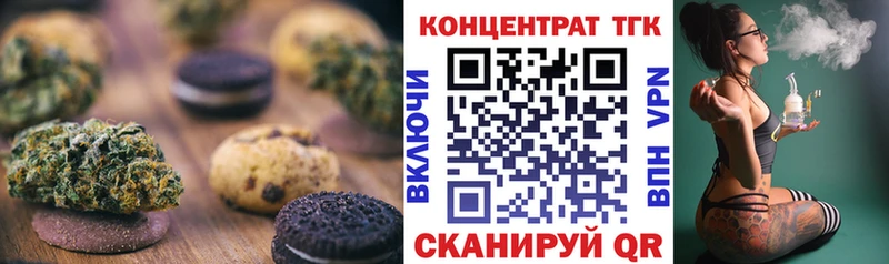 мориарти Telegram  мега как войти  Дудинка  Печенье с ТГК конопля 