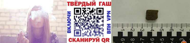 ГАШИШ Cannabis Дудинка