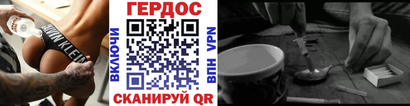 наркотики Дудинка гидра как зайти ГЕРОИН хмурый