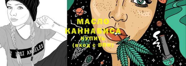 гашишное масло Алексин