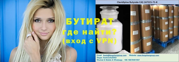 гашишное масло Алексин