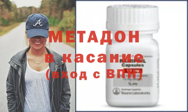 мяу мяу мука Балашиха