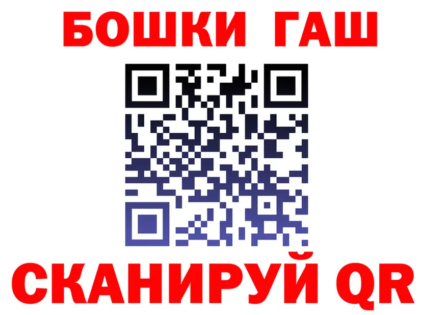 БУТИРАТ BDO зеркало площадка OMG Дудинка