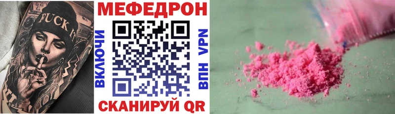 Меф VHQ  Дудинка 