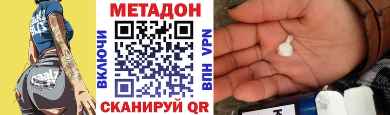 маркетплейс официальный сайт  Дудинка  МЕТАДОН methadone 
