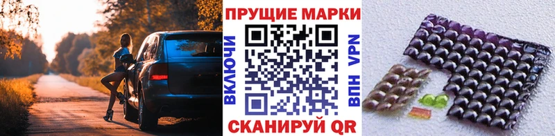 Наркотические марки 1,5мг  купить наркотик  Дудинка 